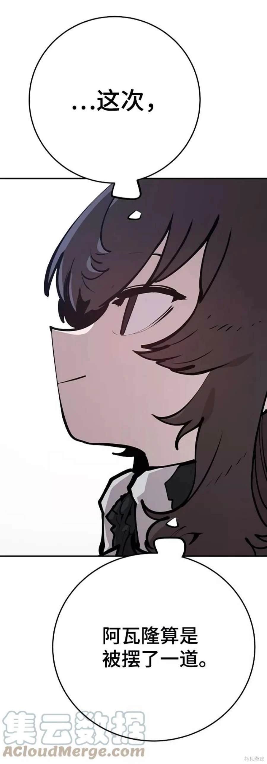第110话
