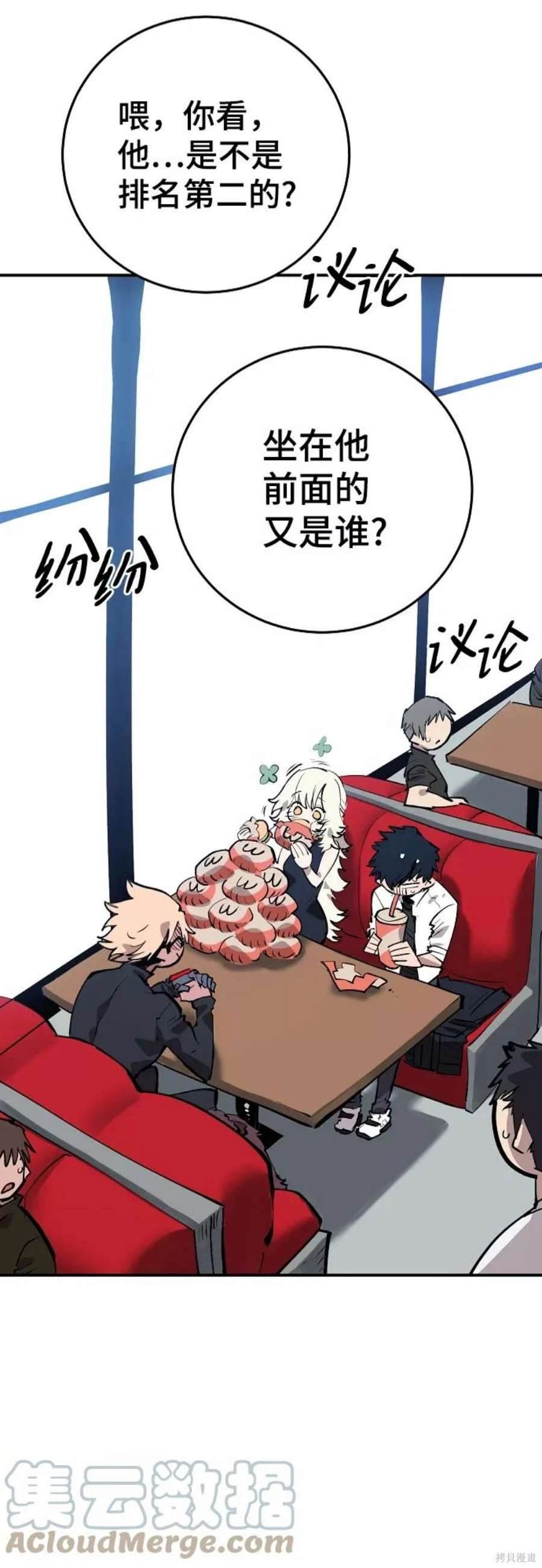 第110话
