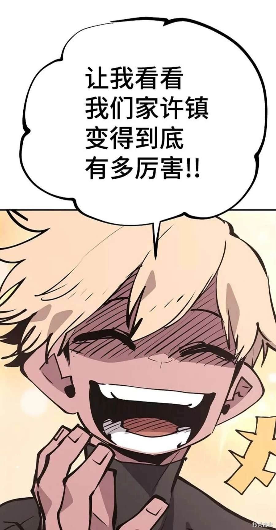 第110话