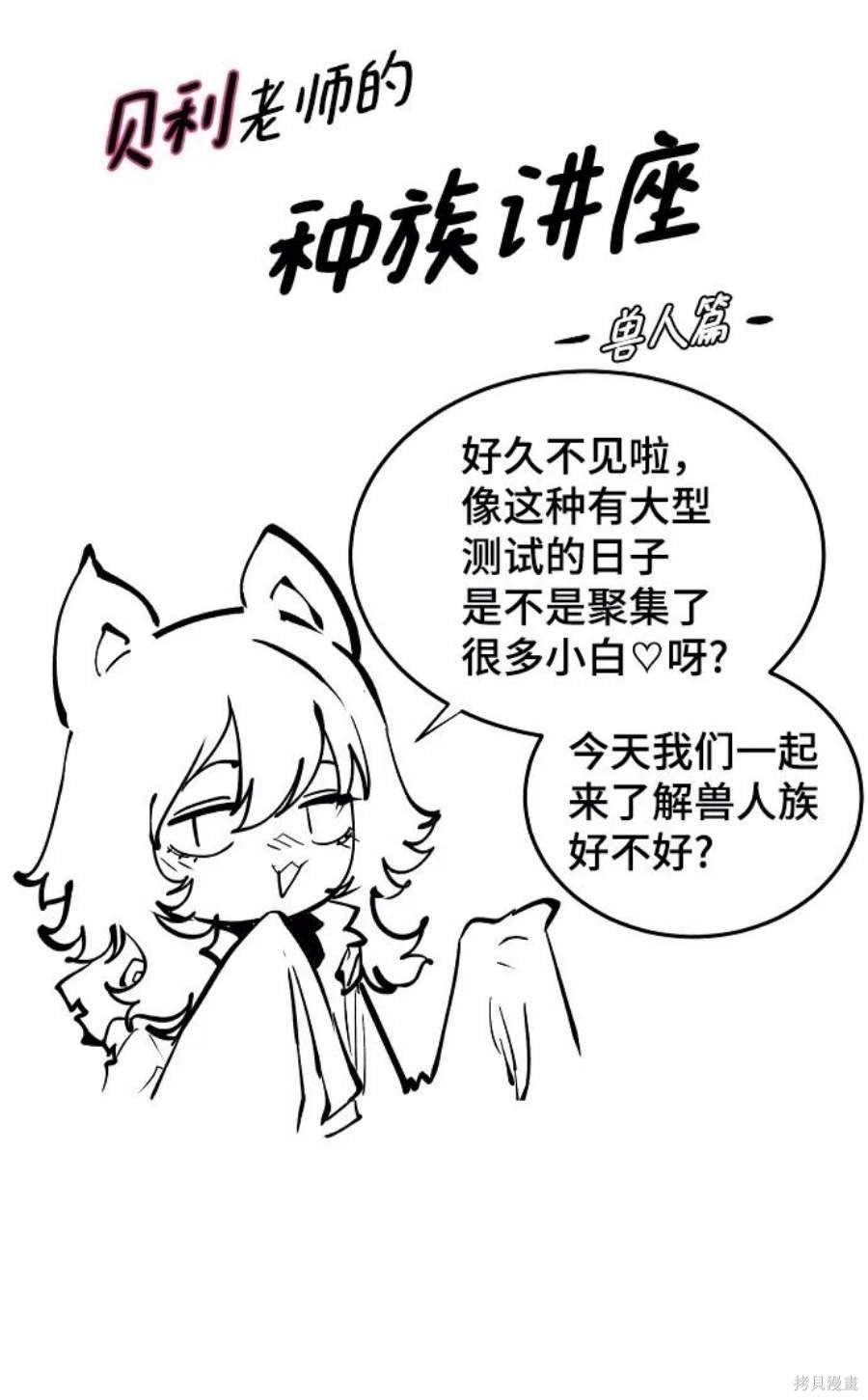 第110话