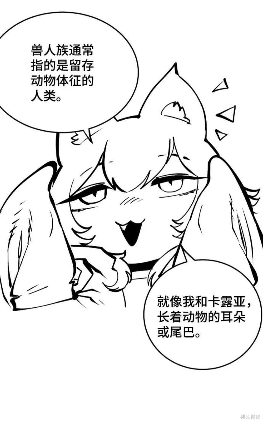 第110话