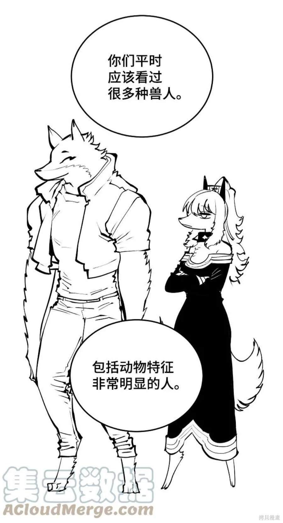 第110话