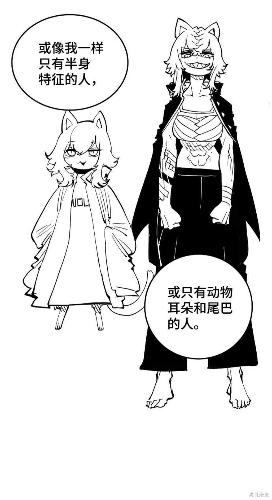 第110话