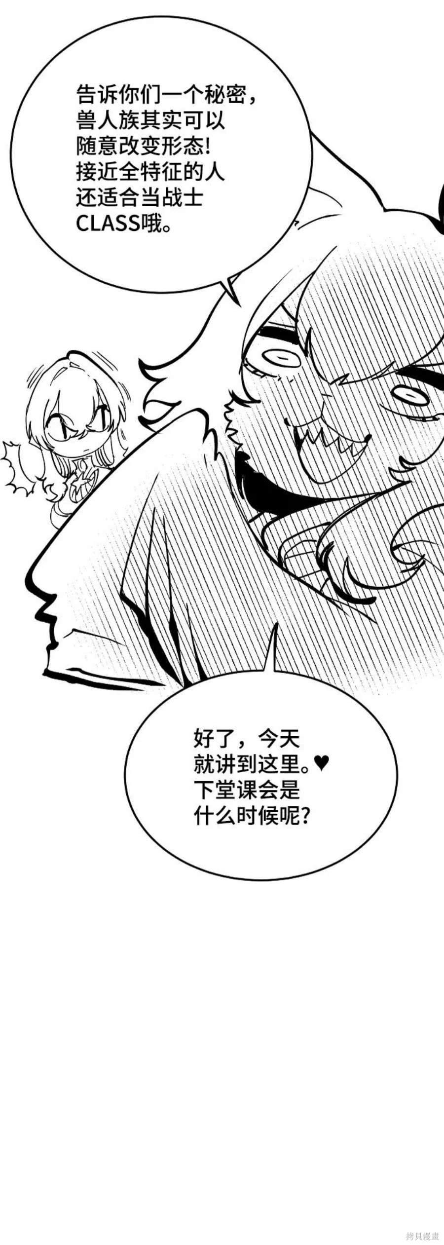 第110话