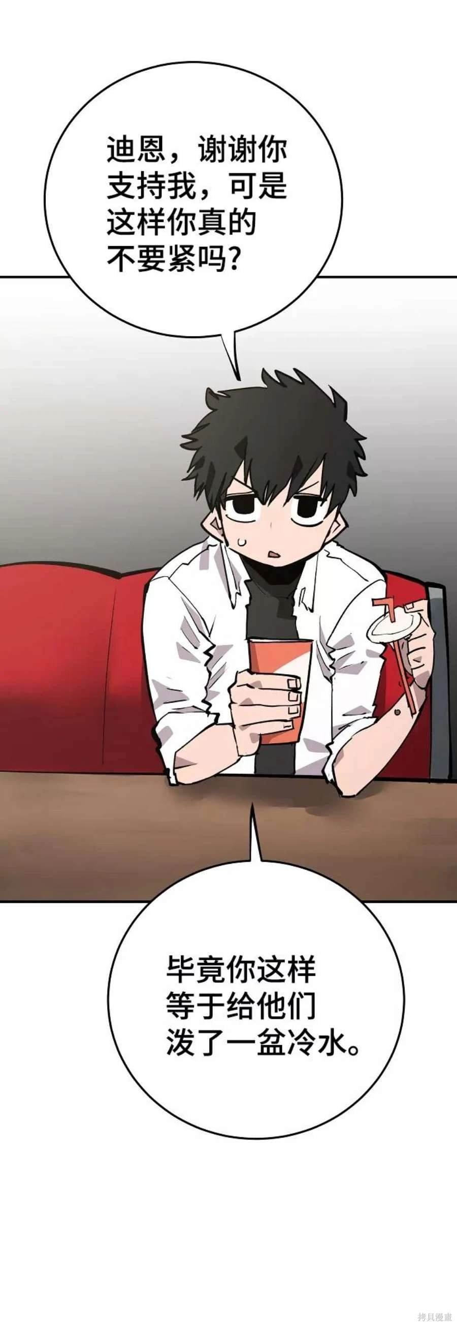 第111话