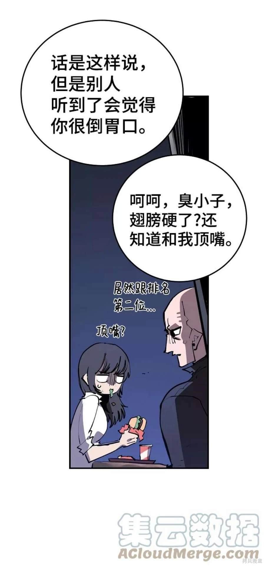 第111话