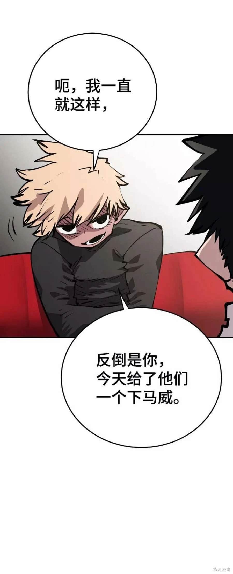 第111话