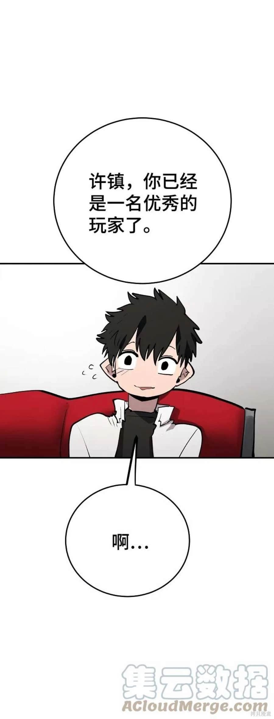 第111话
