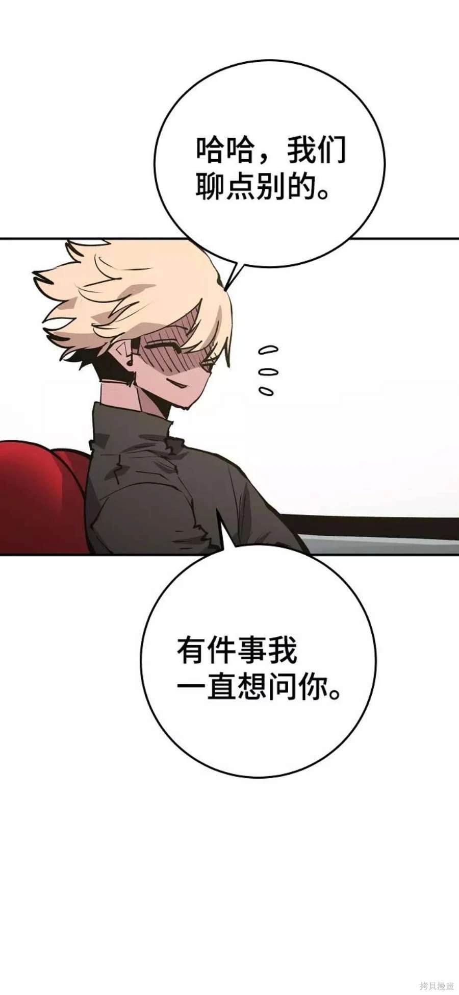 第111话
