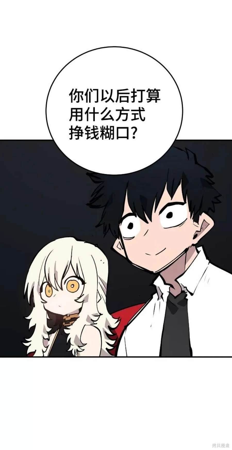 第111话