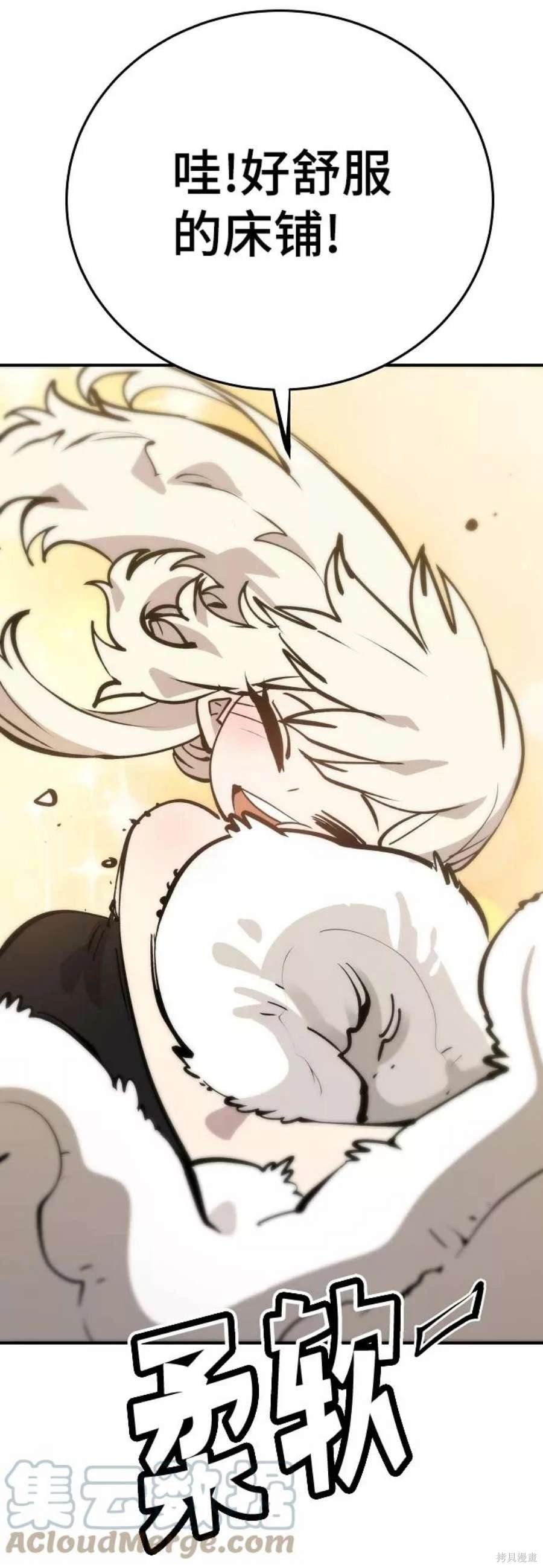 第111话