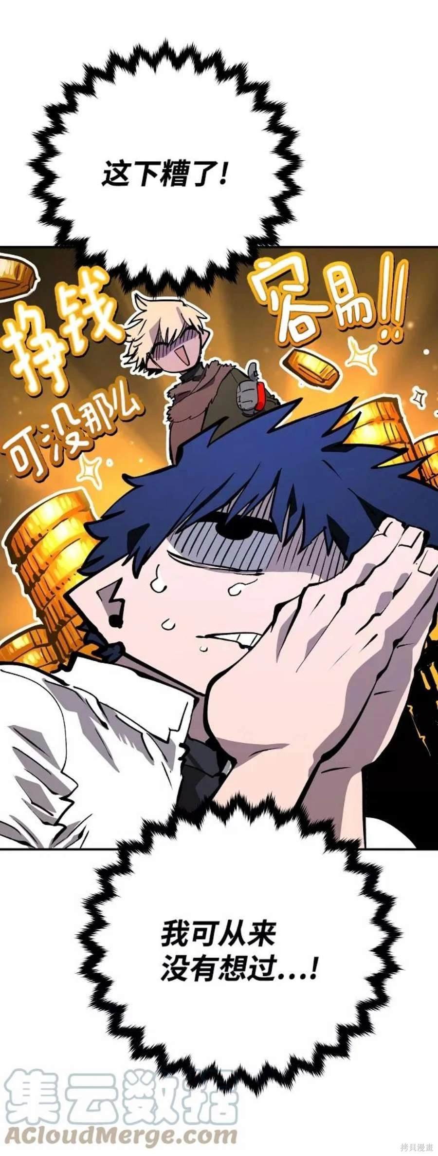 第111话