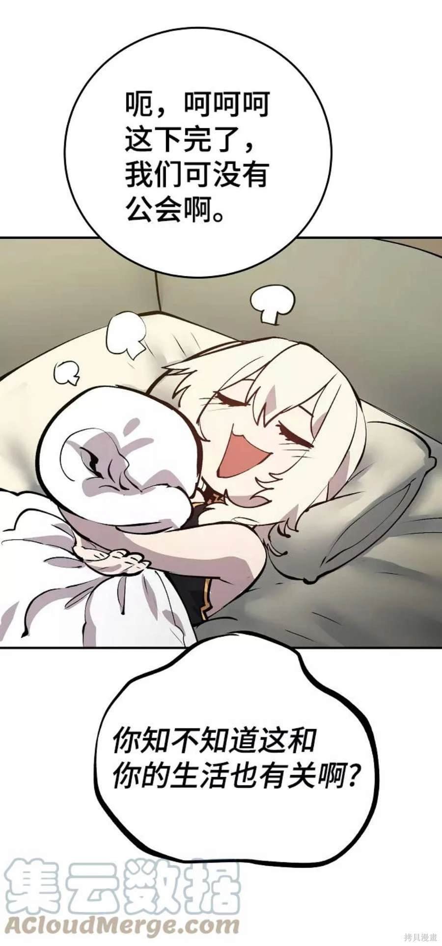 第111话