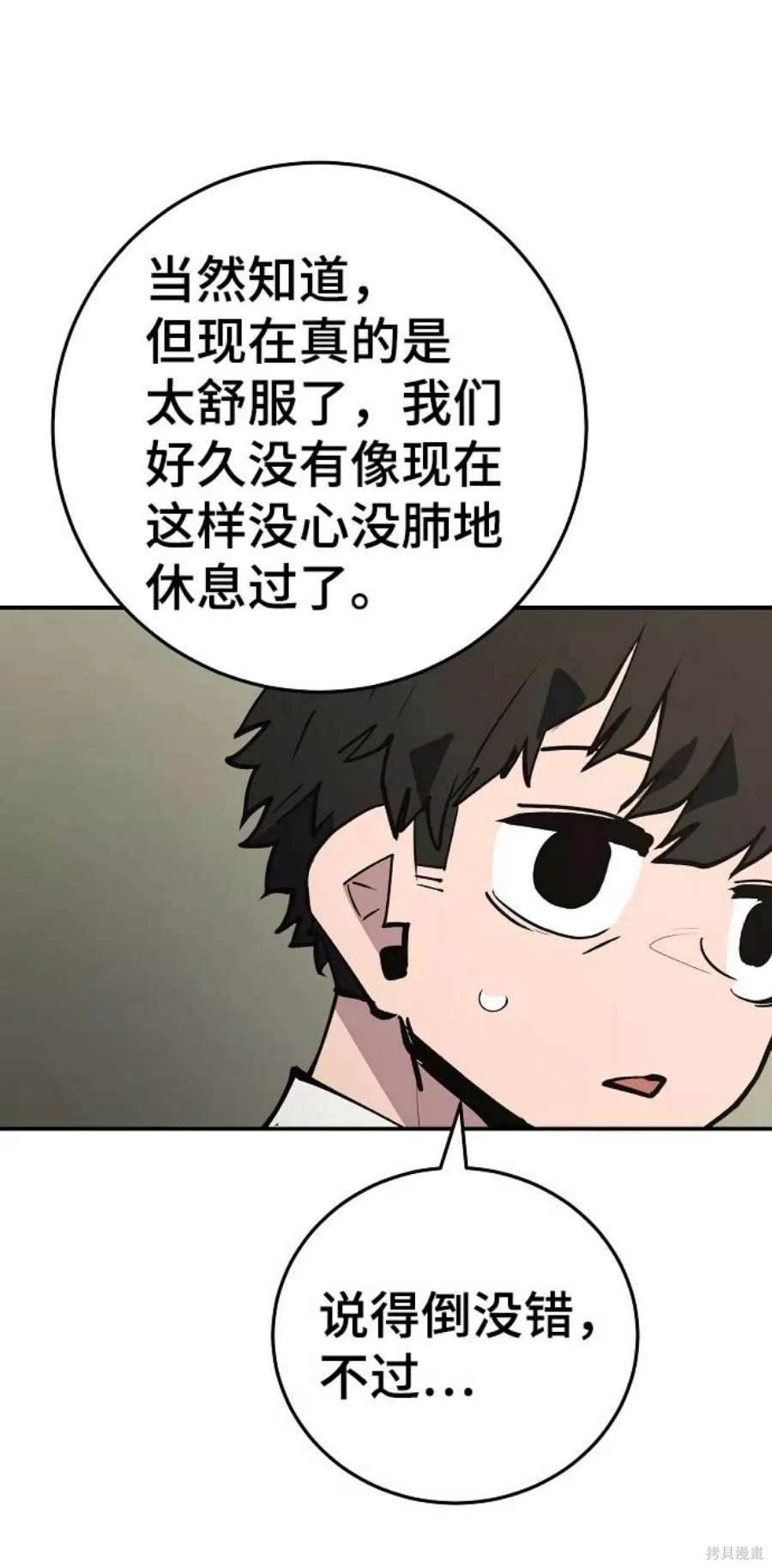 第111话