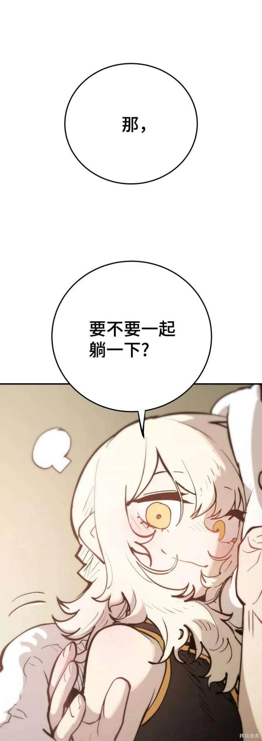 第111话