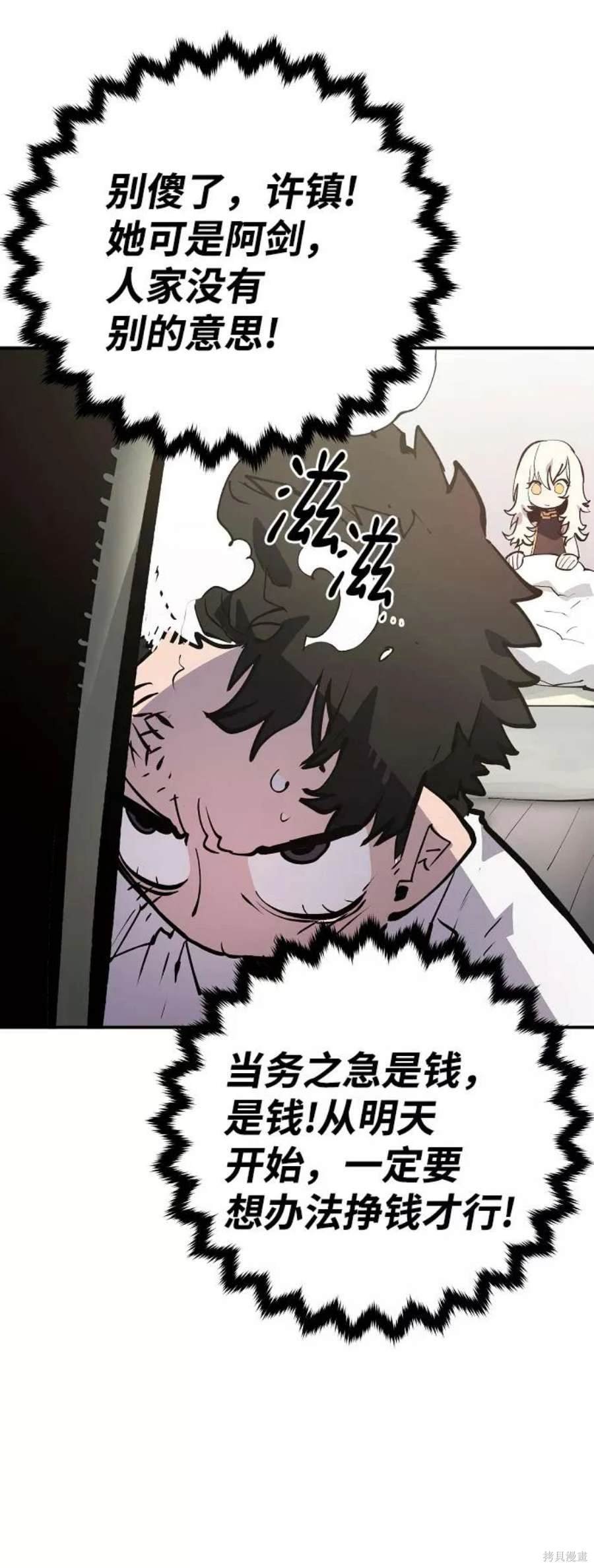 第111话
