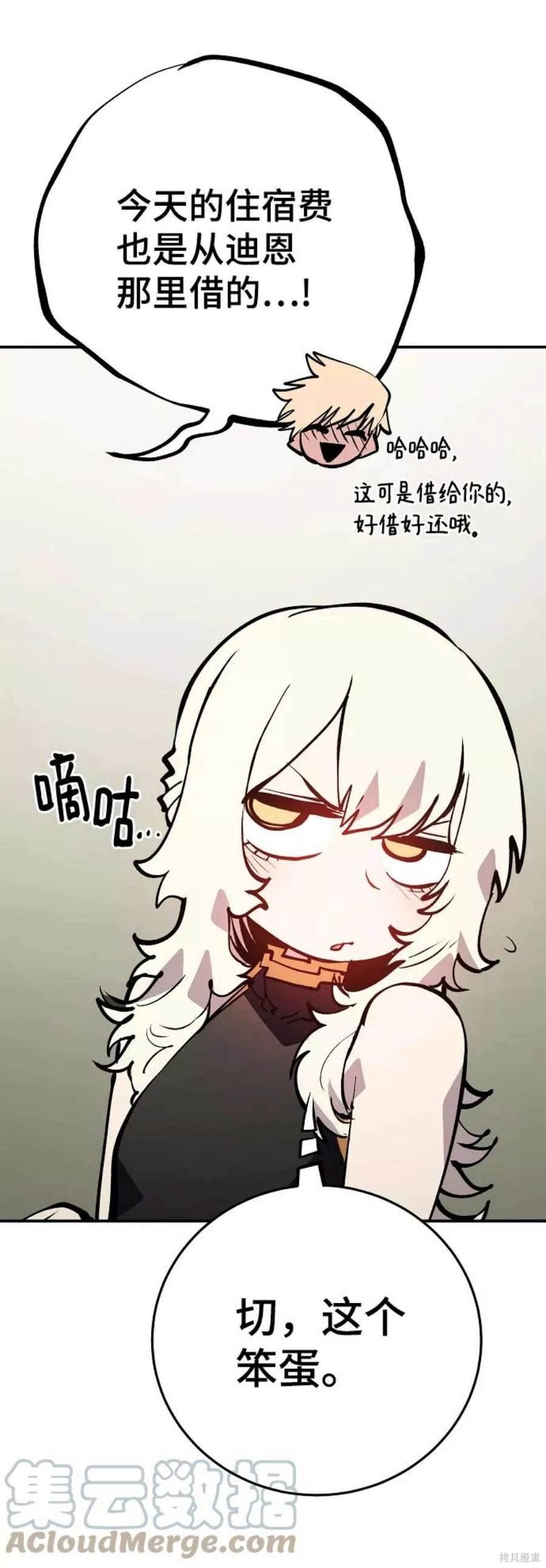 第111话