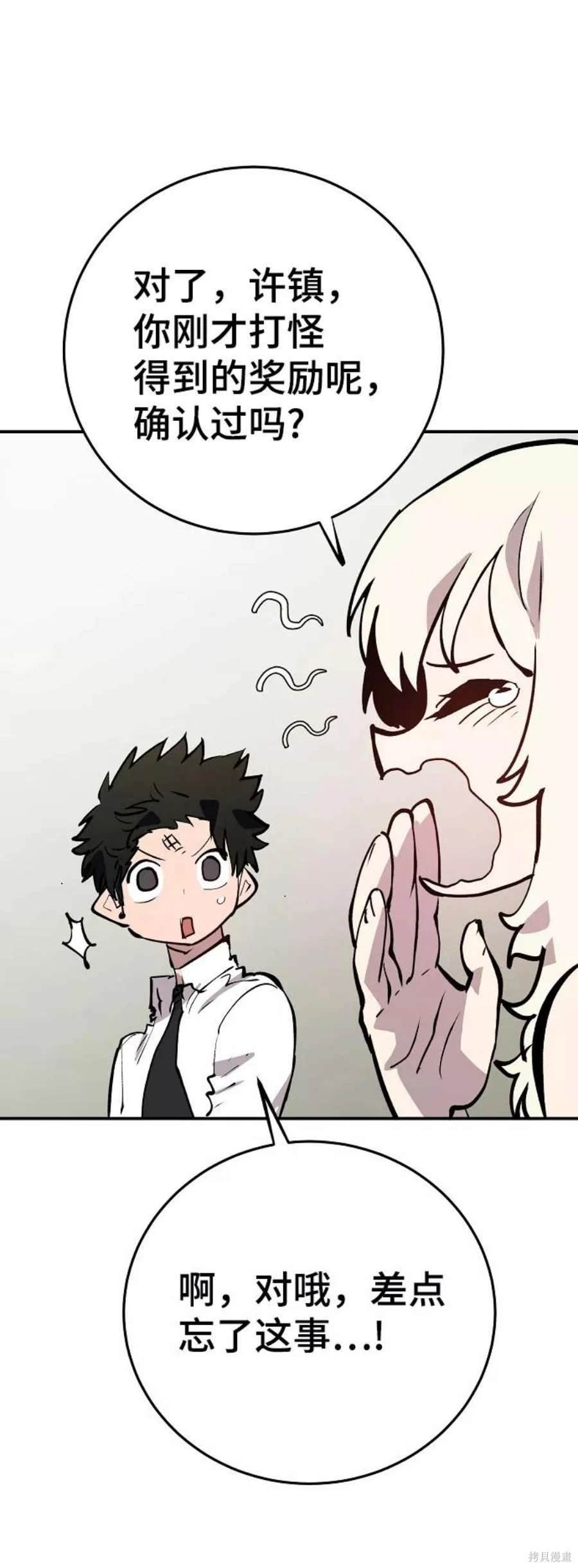 第111话