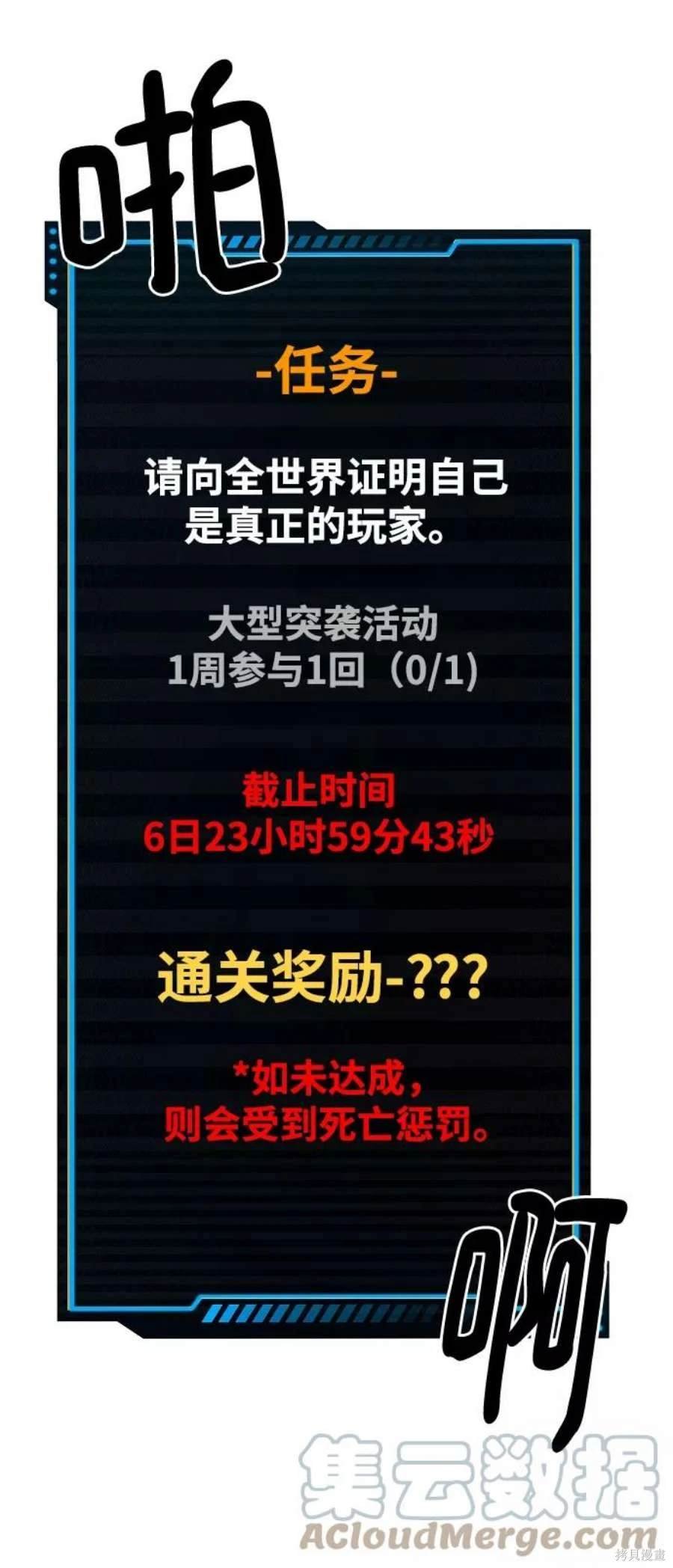 第111话