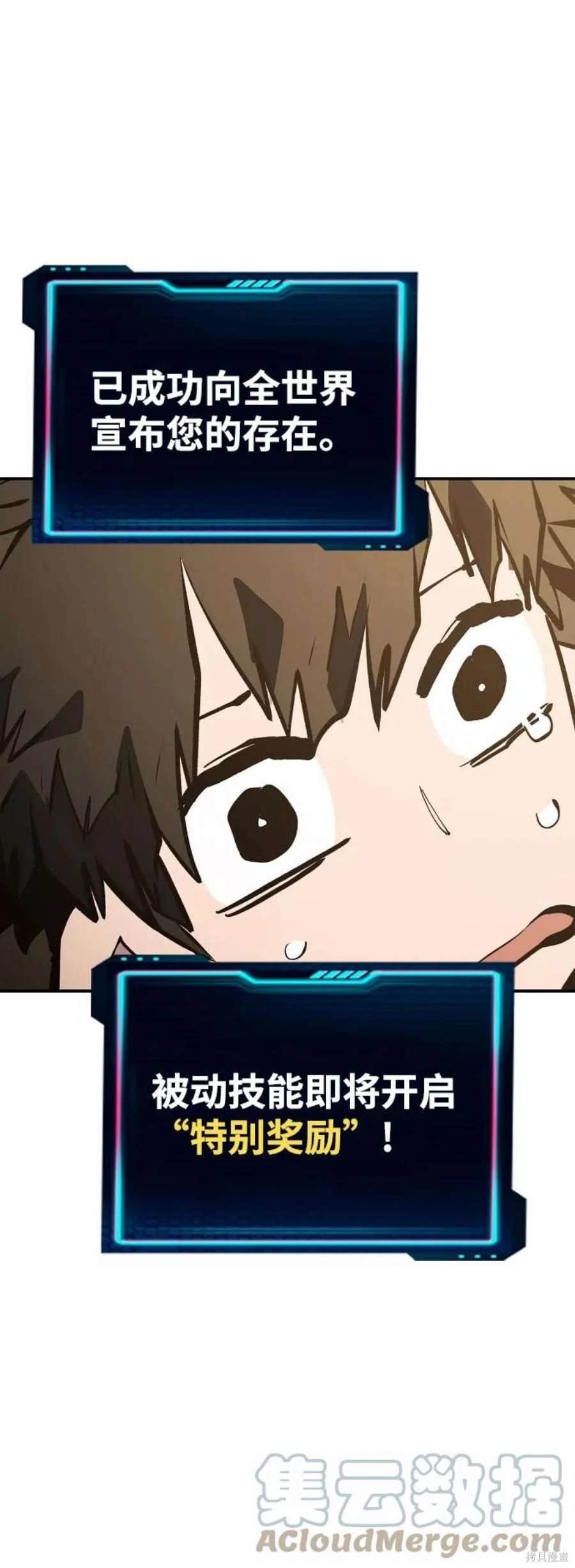 第111话