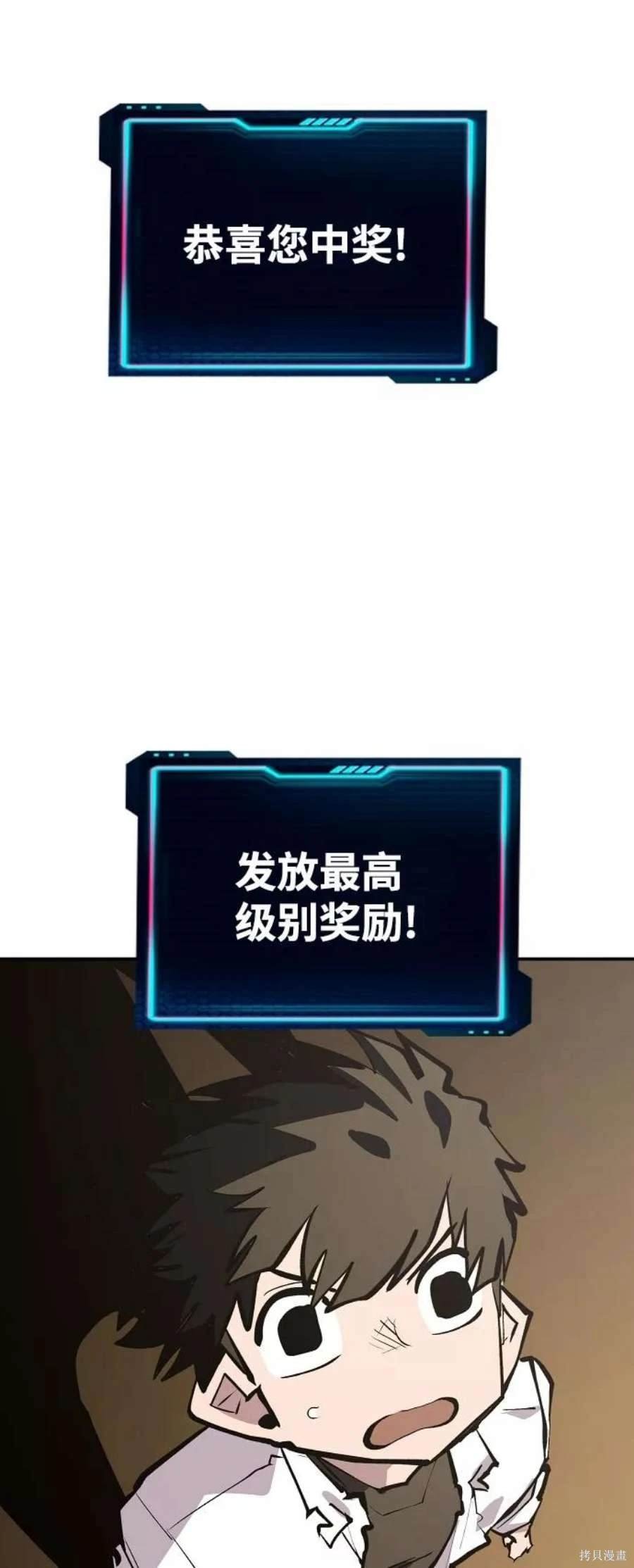 第111话