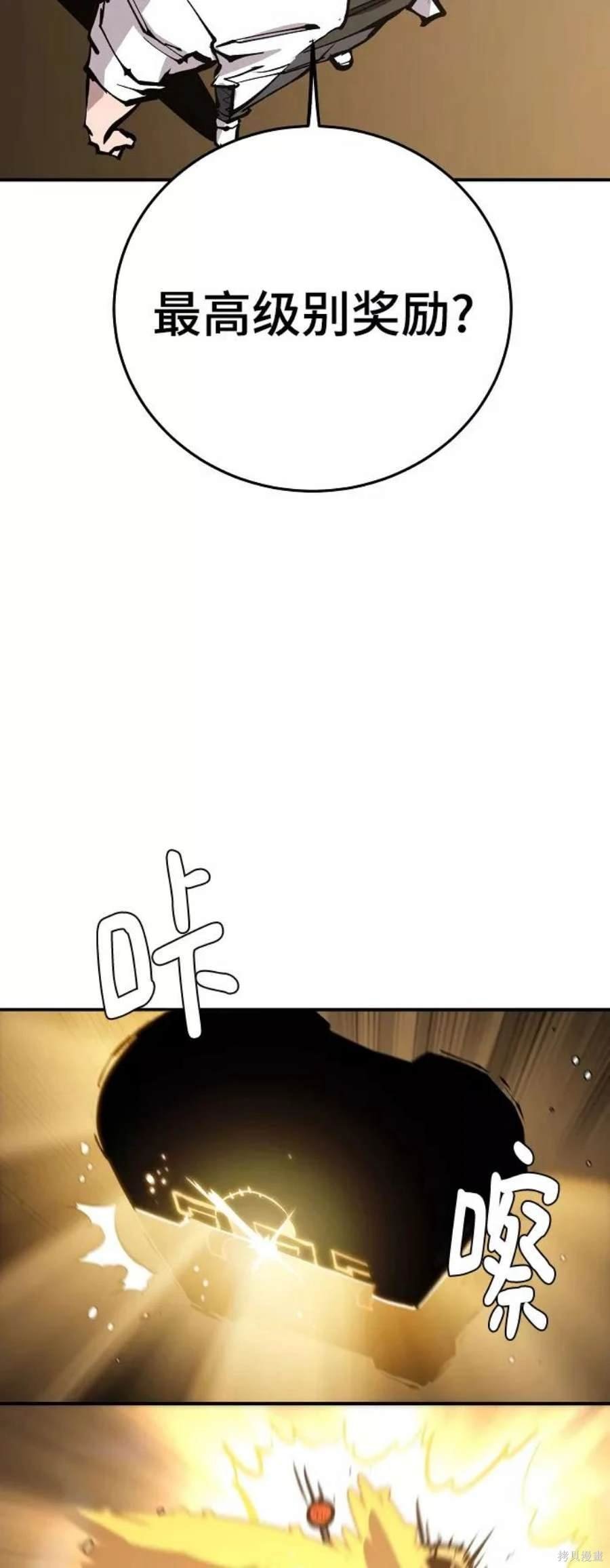 第111话