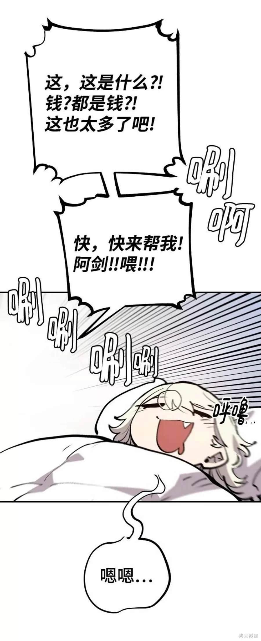 第111话