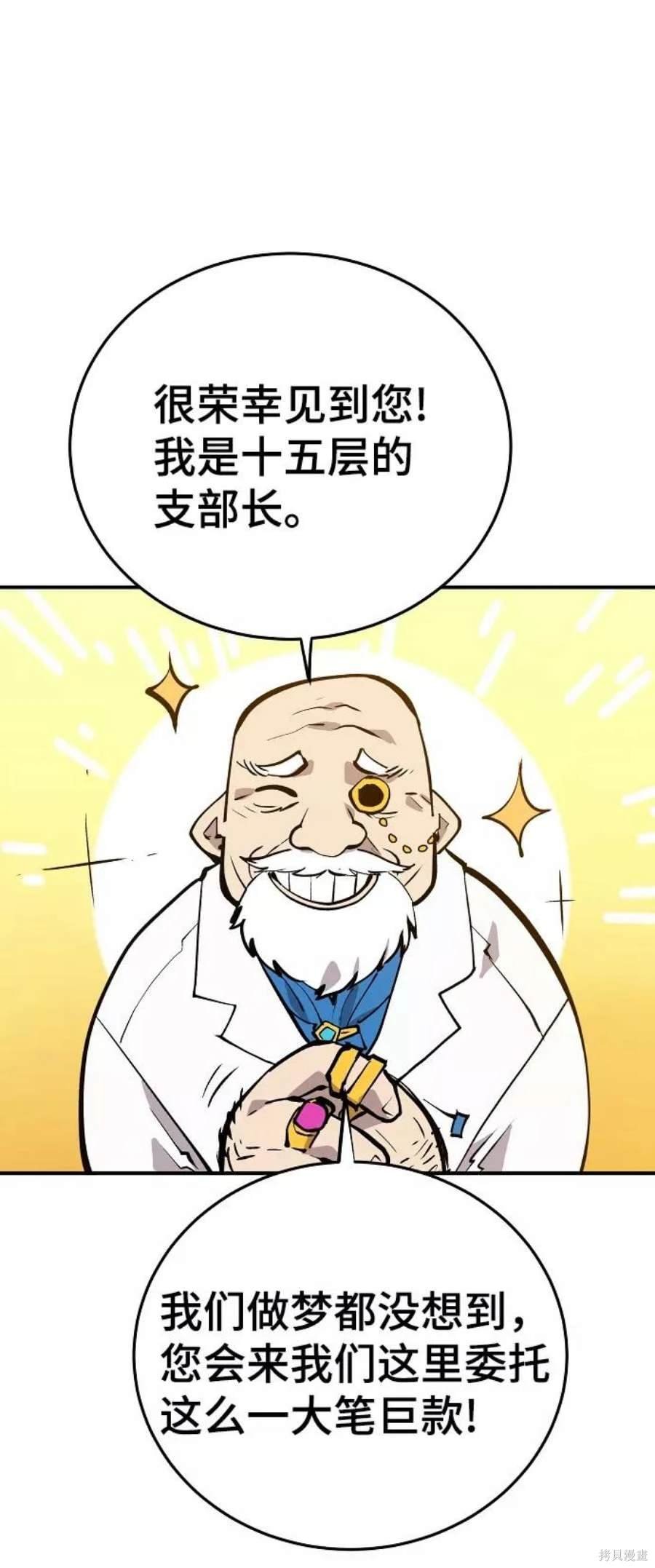 第111话