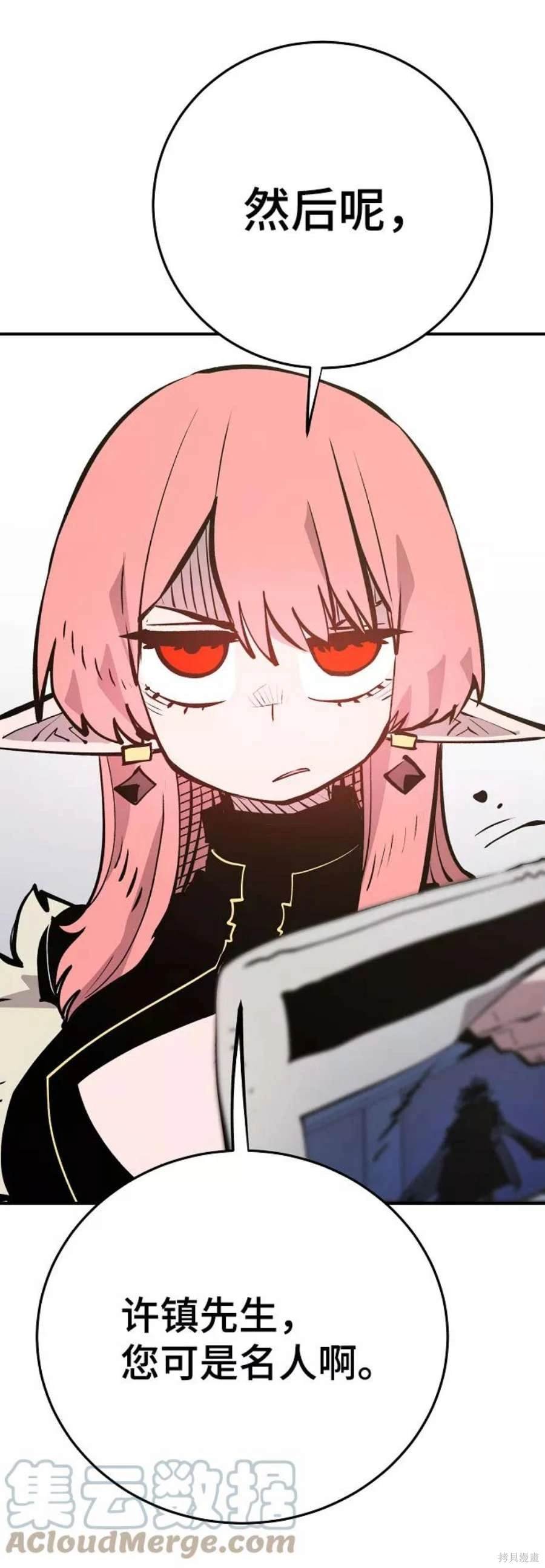 第111话