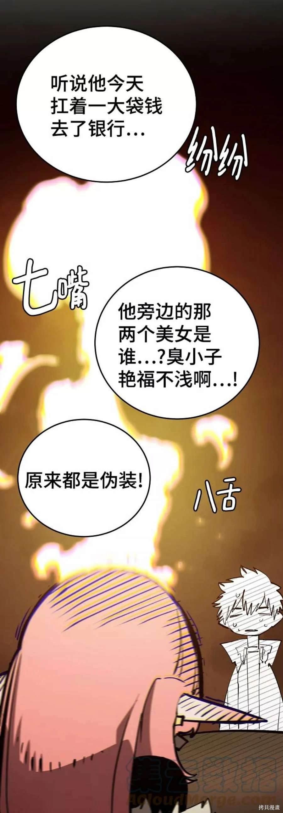第111话