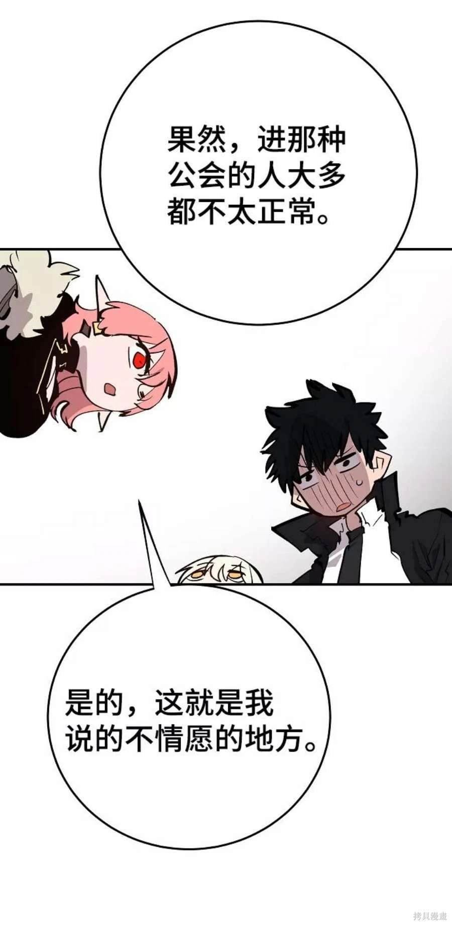 第111话