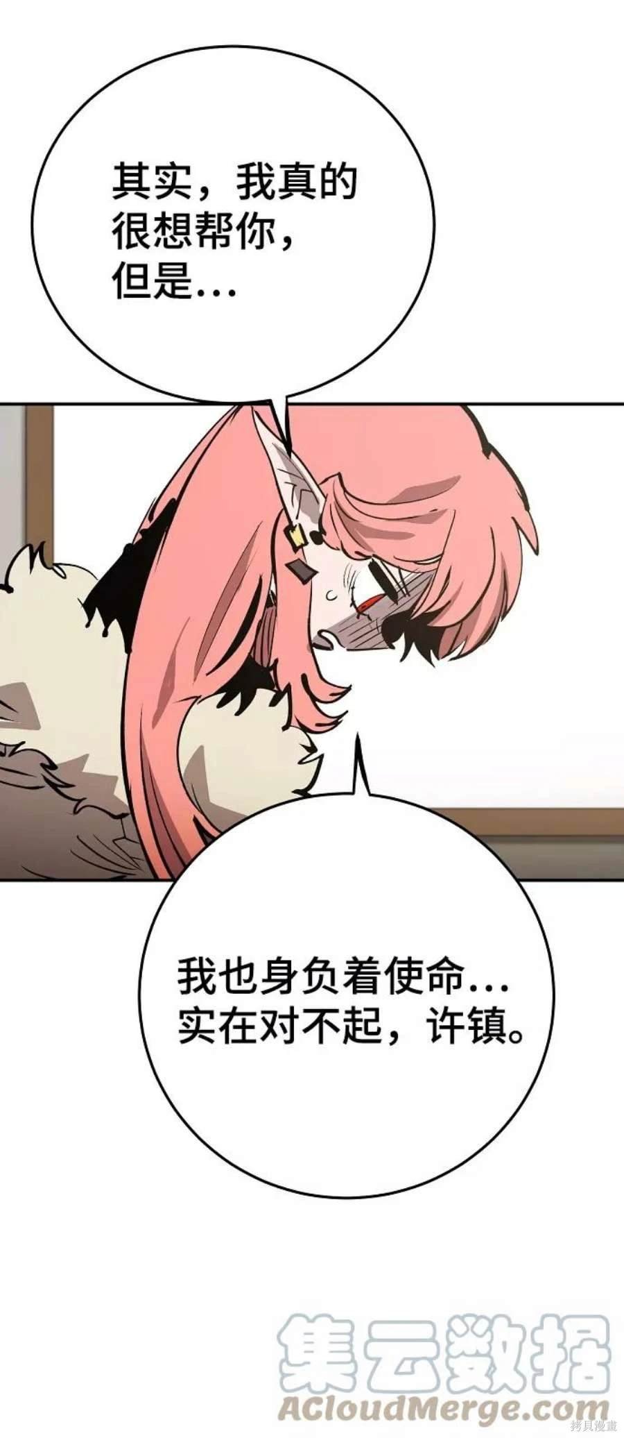 第111话