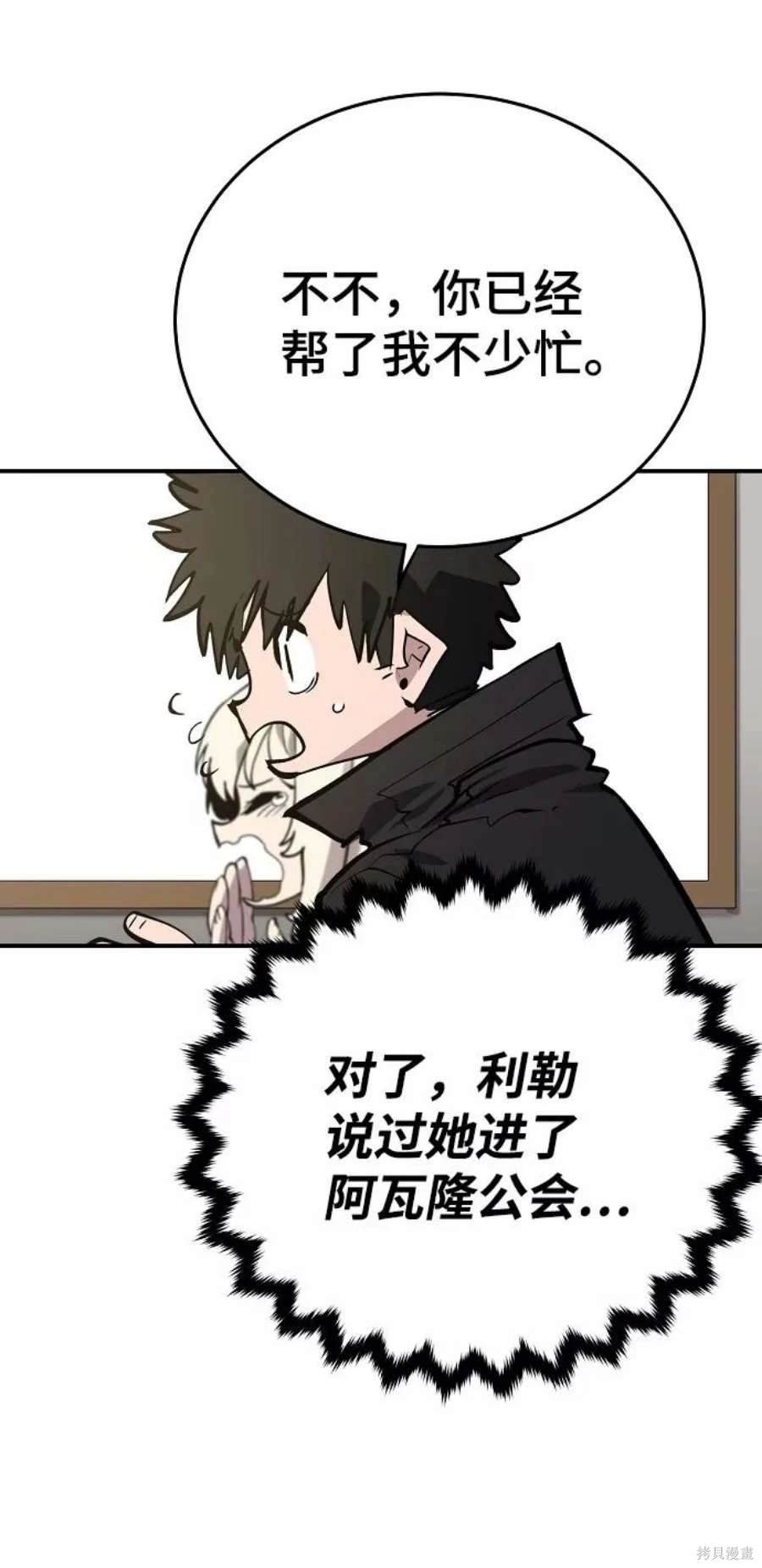 第111话