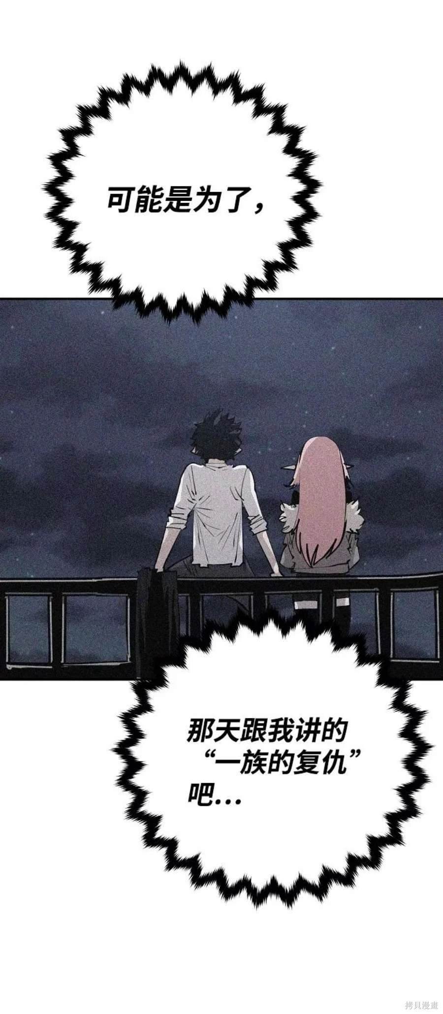 第111话