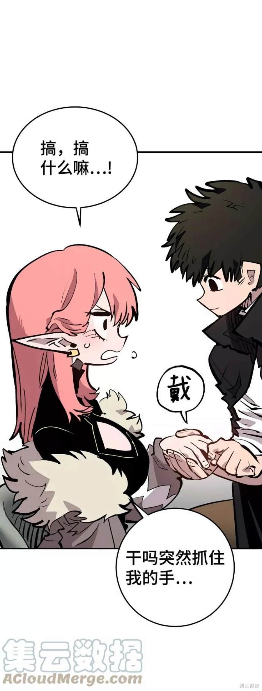 第112话