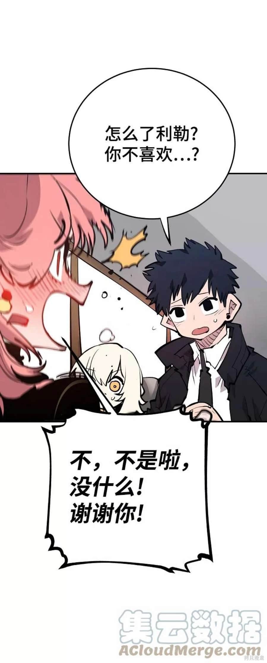 第112话