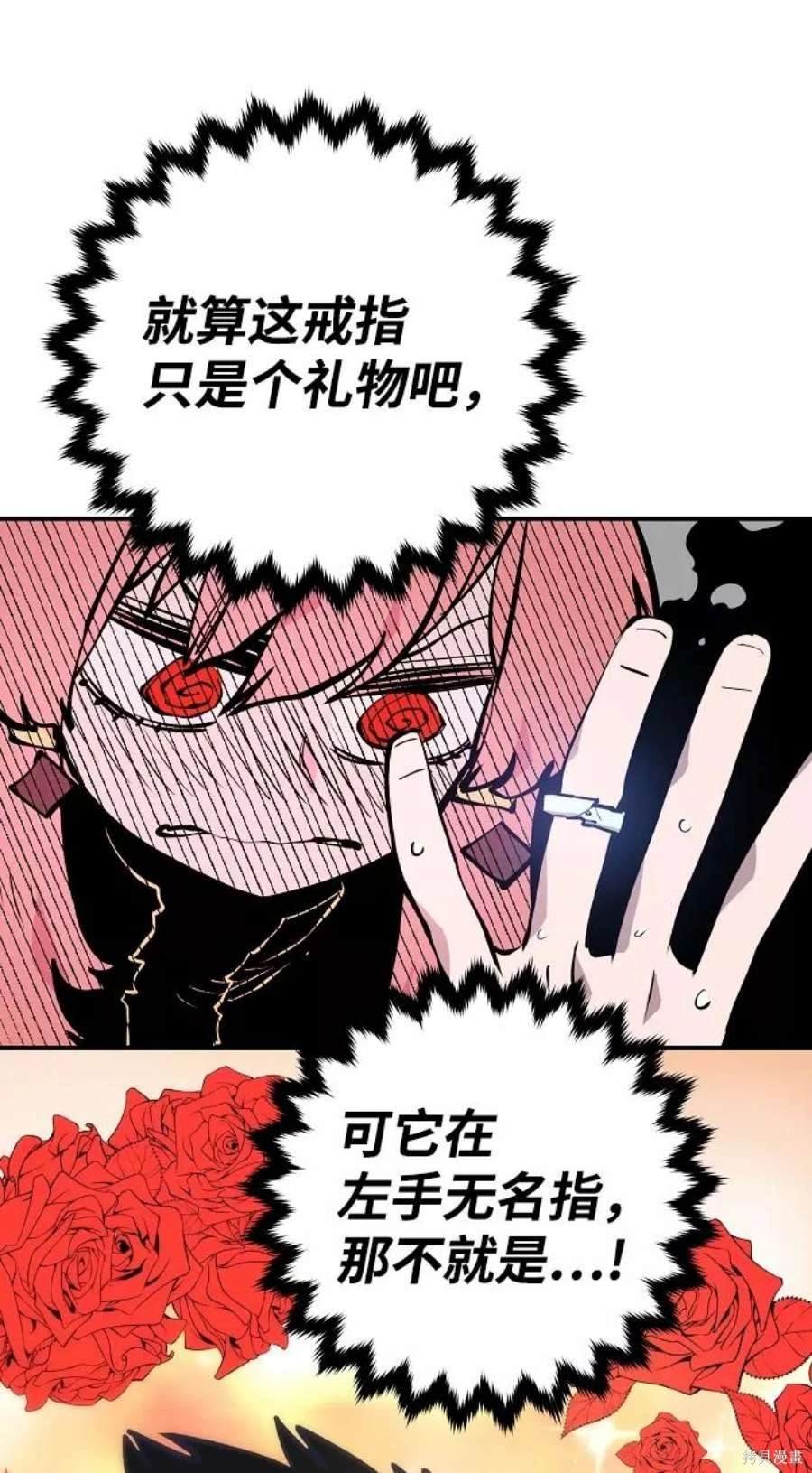 第112话