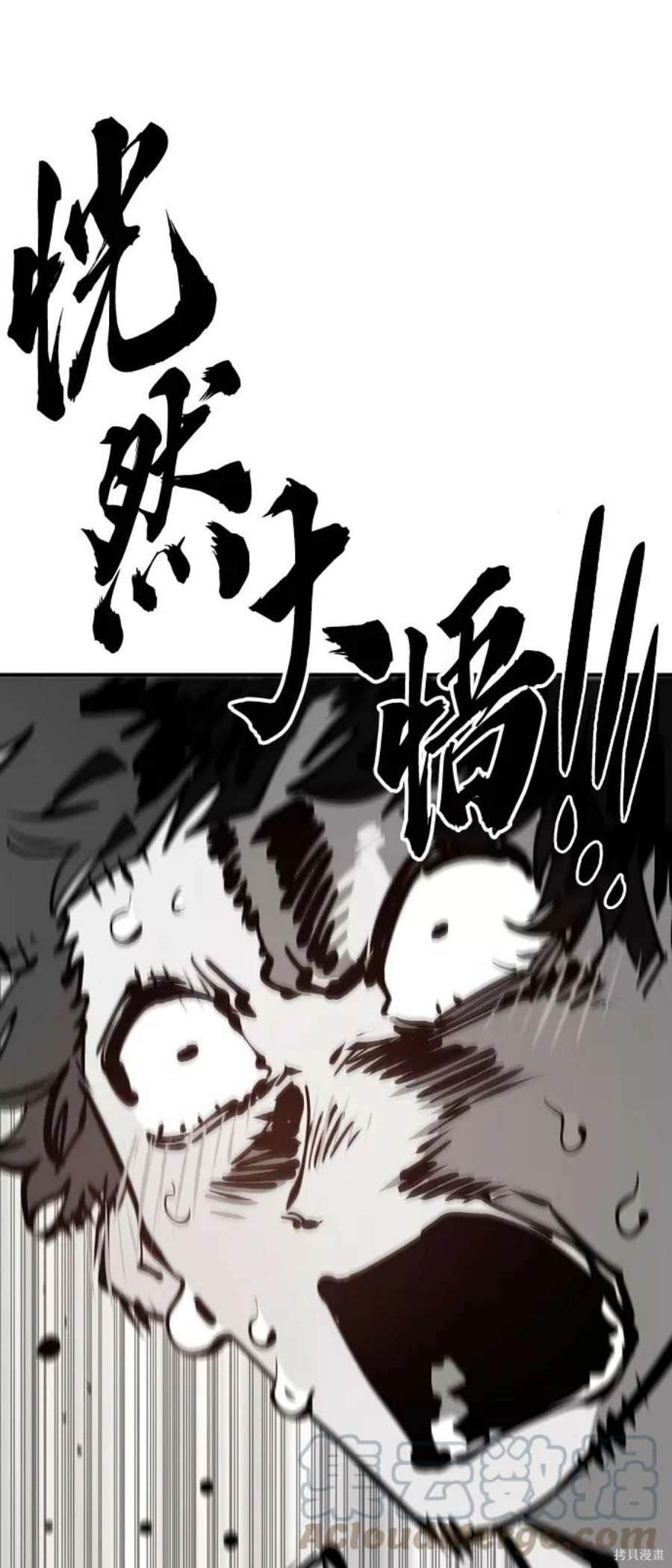 第112话