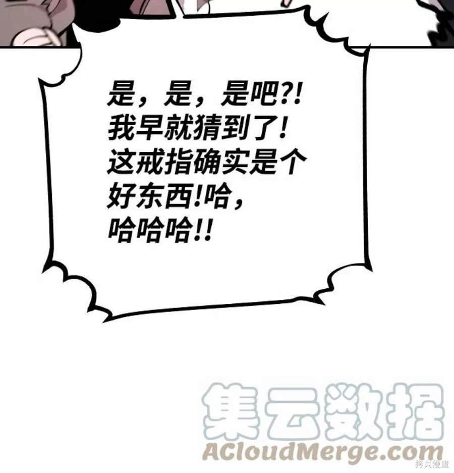 第112话