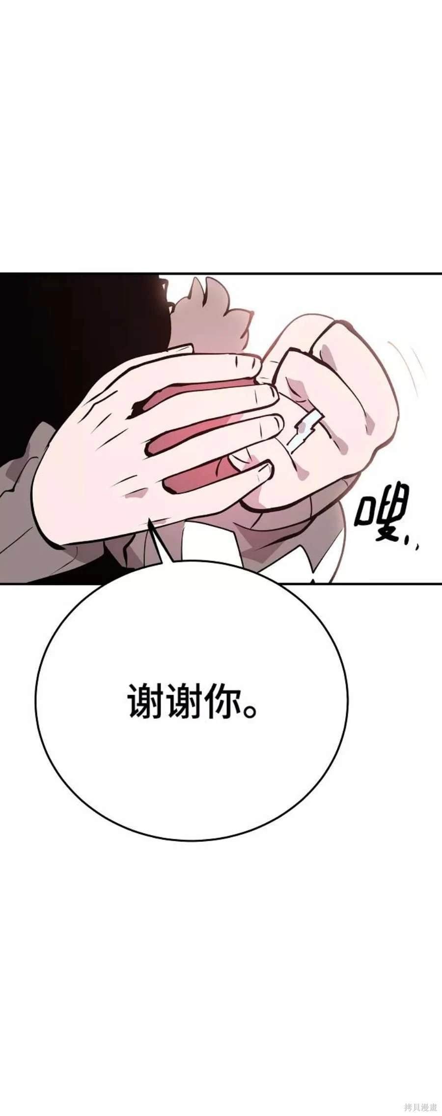 第112话
