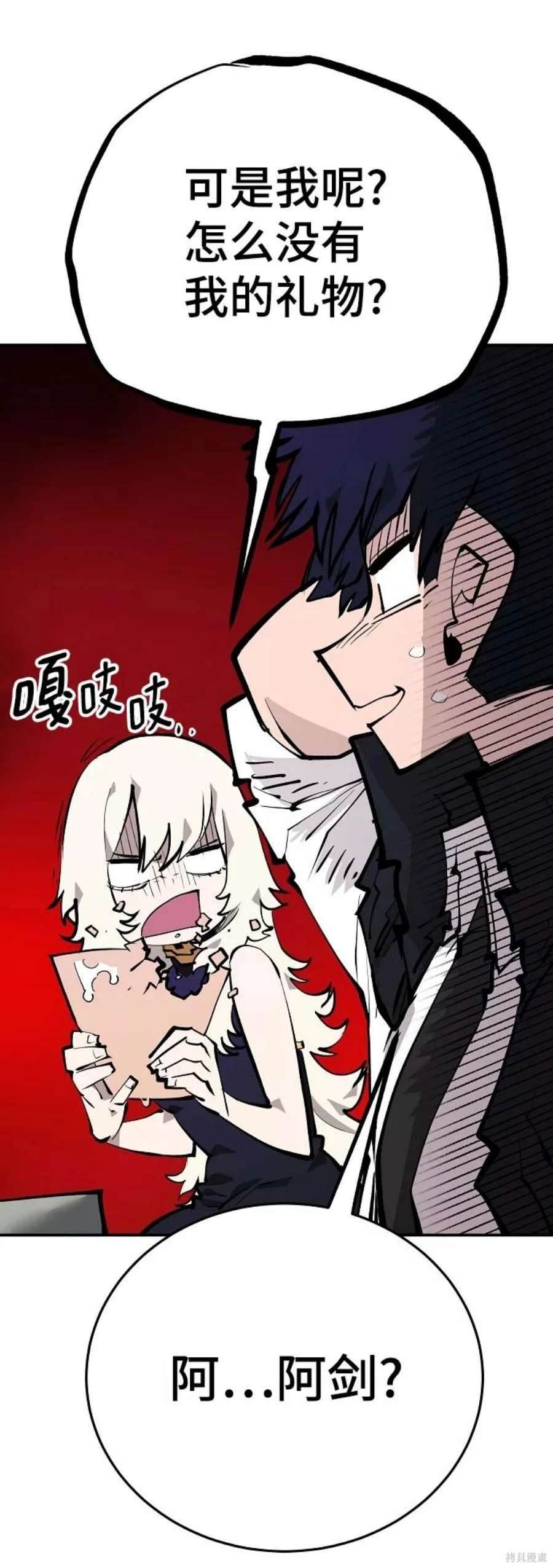 第112话