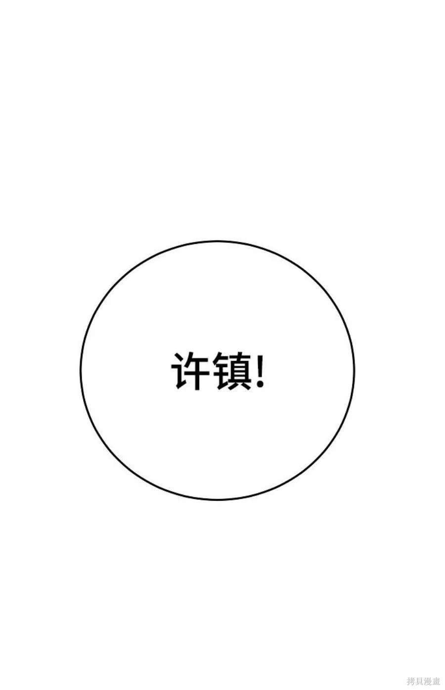 第112话