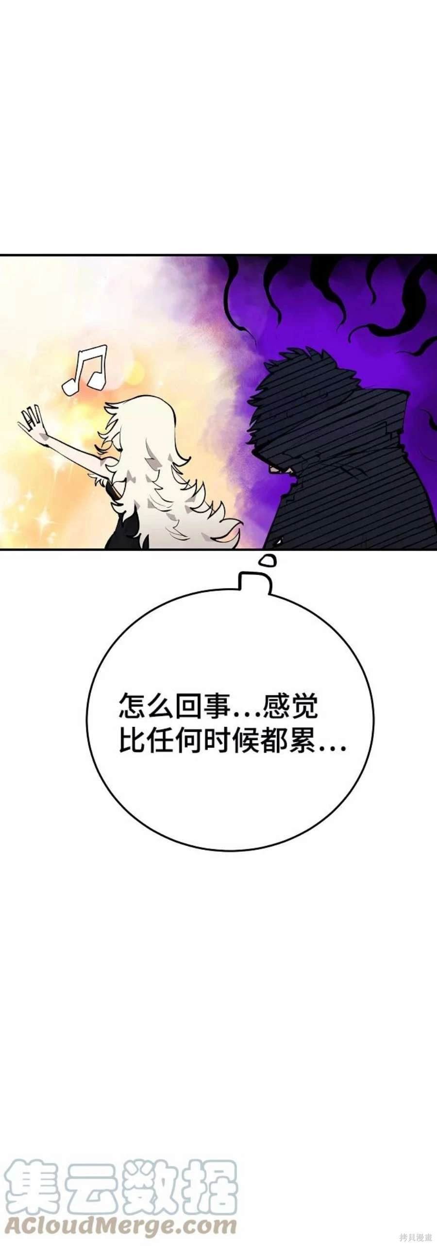 第112话