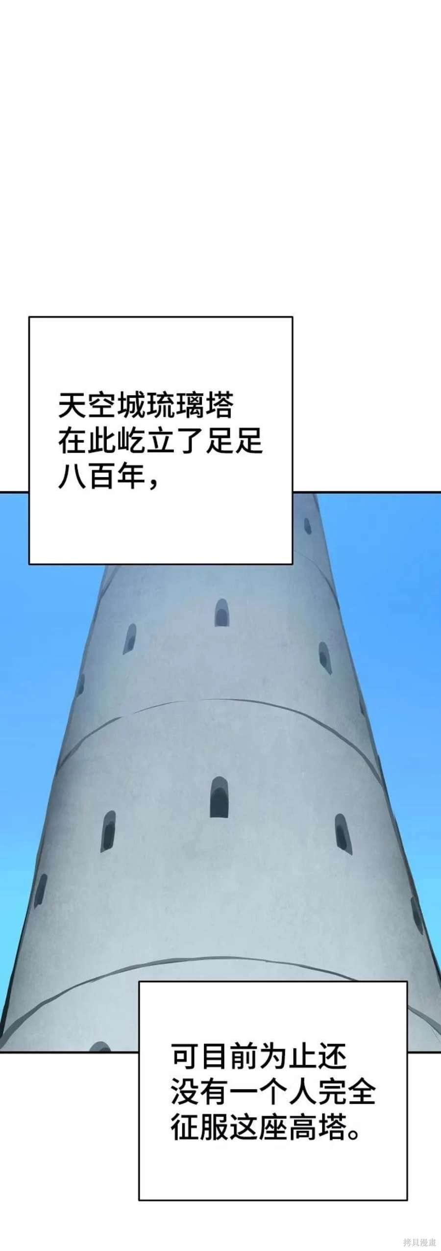 第112话