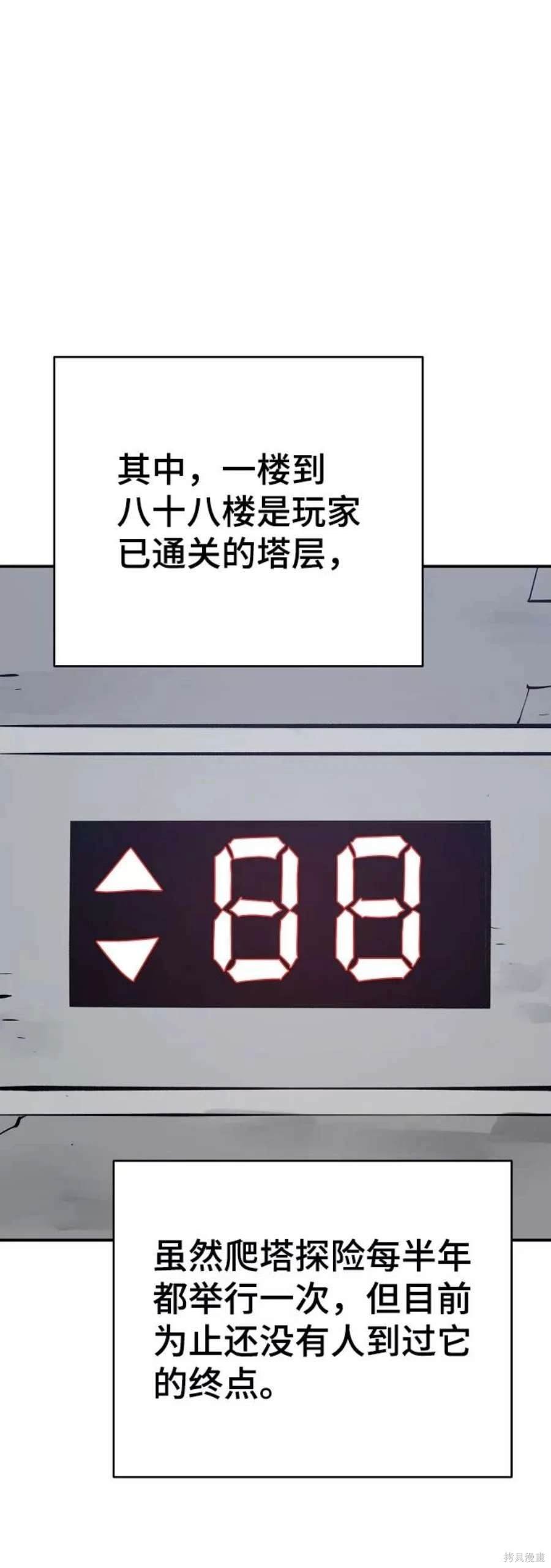 第112话