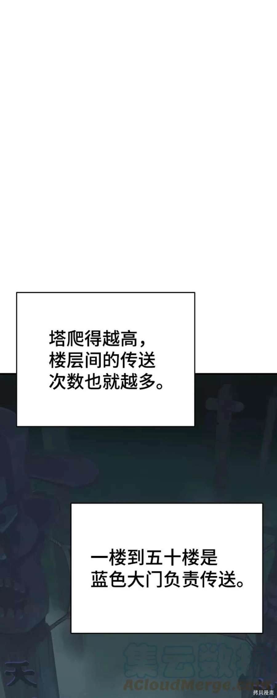 第112话