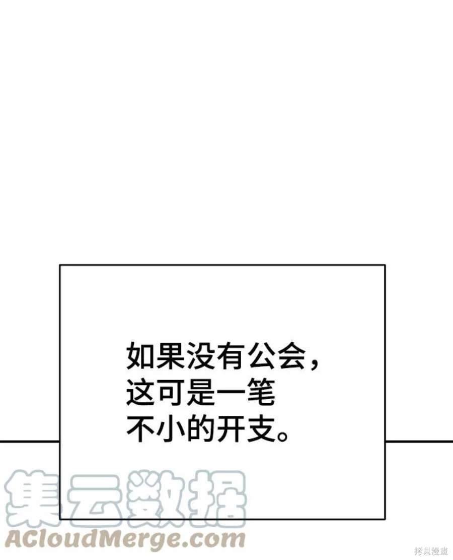 第112话