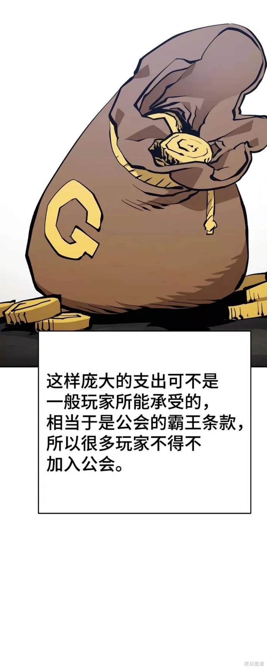 第112话