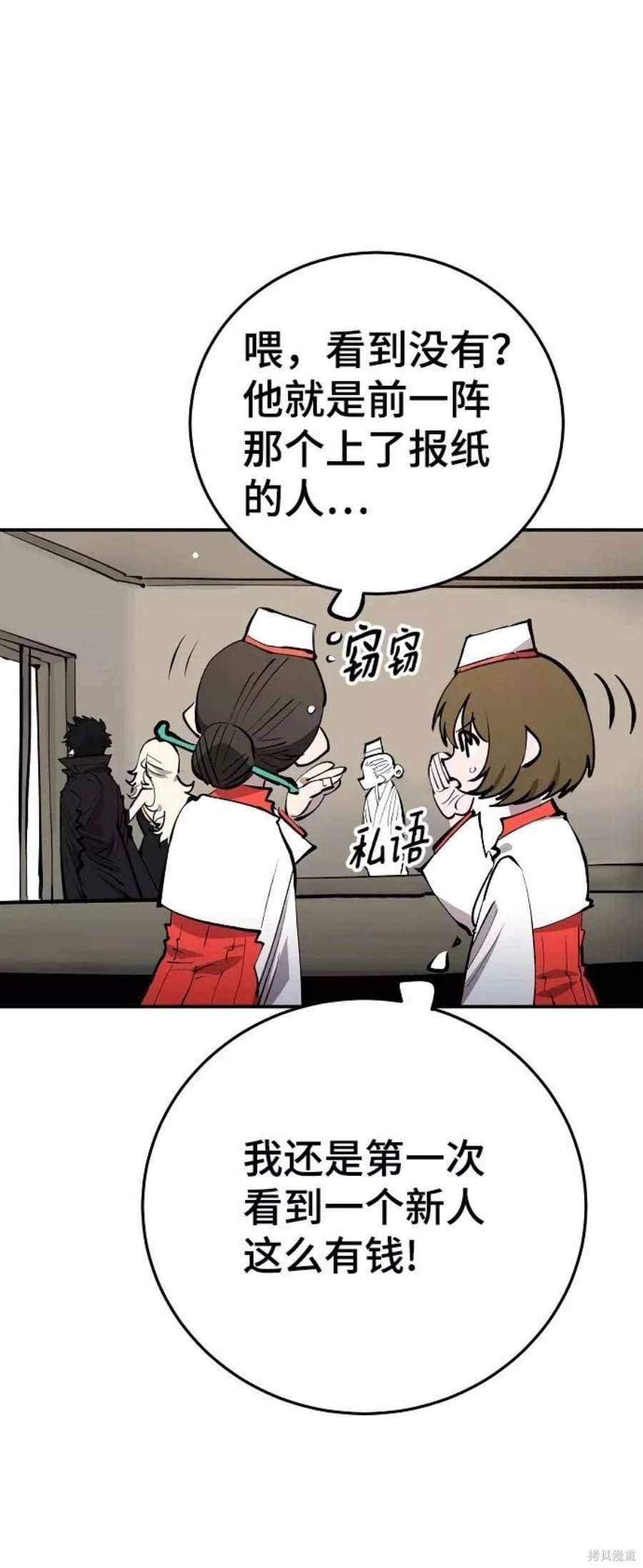 第112话