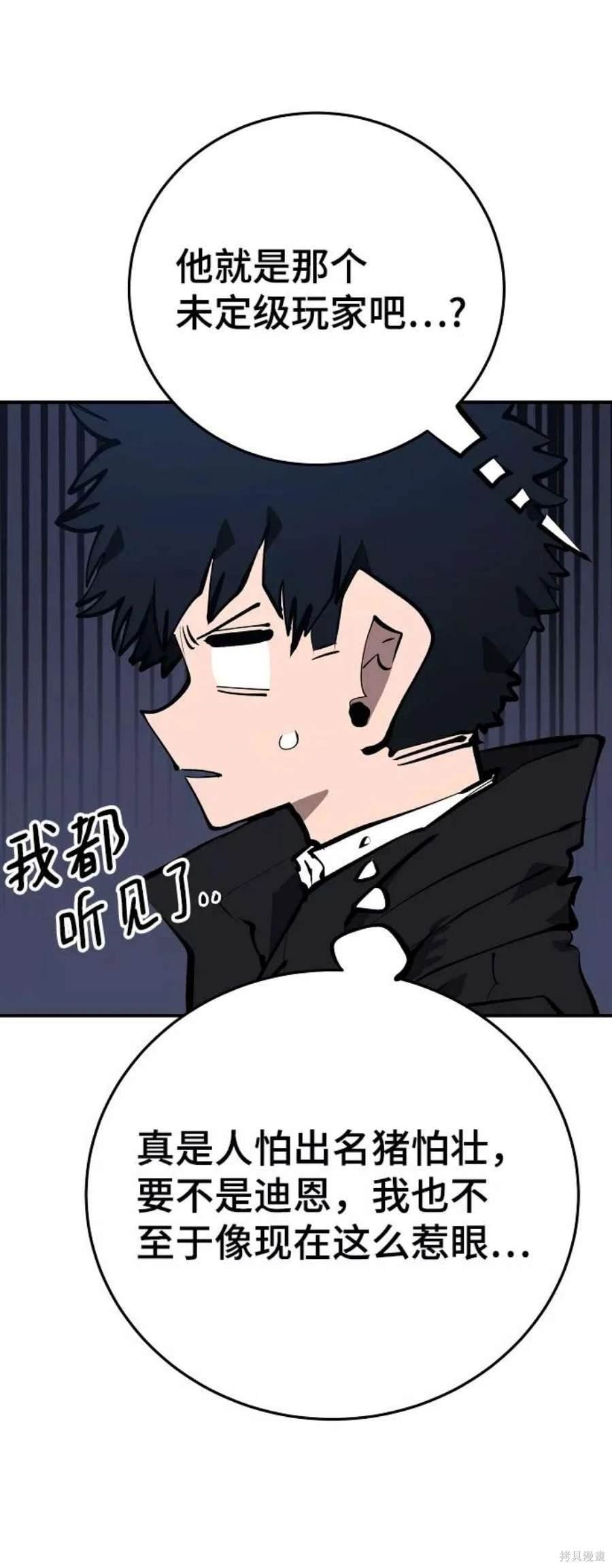 第112话